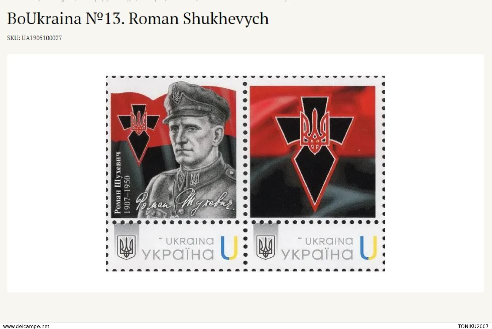 UKRAINE/UKRAINA 2024  DIVARI. P26 NR13**BoUkraina 13. Roman Shukhevych   MNH - Ukraine