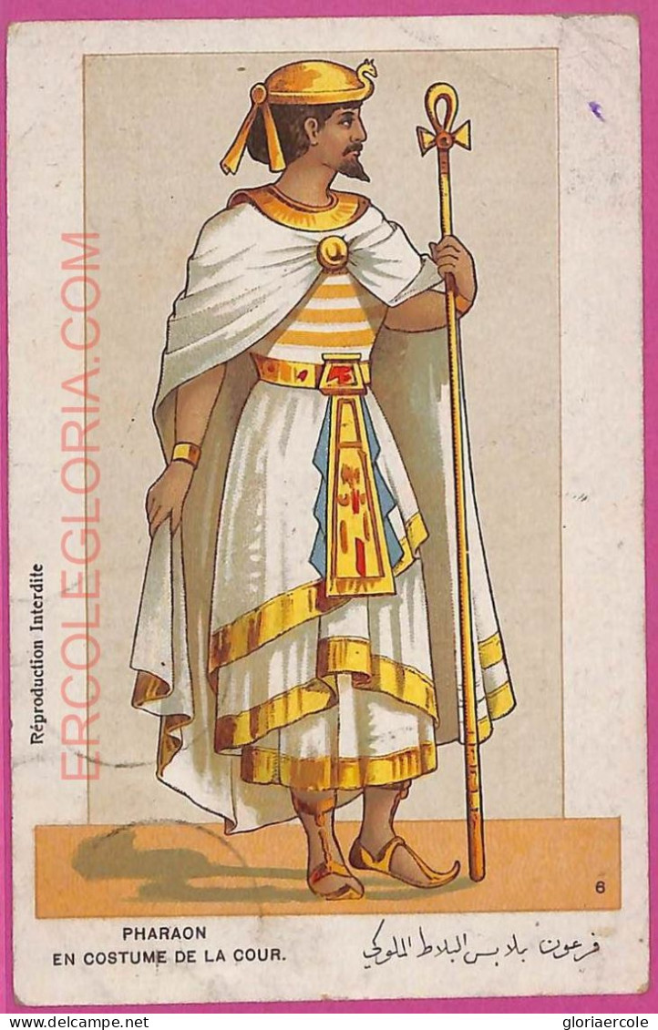 Ag2739 - EGYPT - VINTAGE POSTCARD - Pharaoh In Court Costume - 1911 - Autres & Non Classés