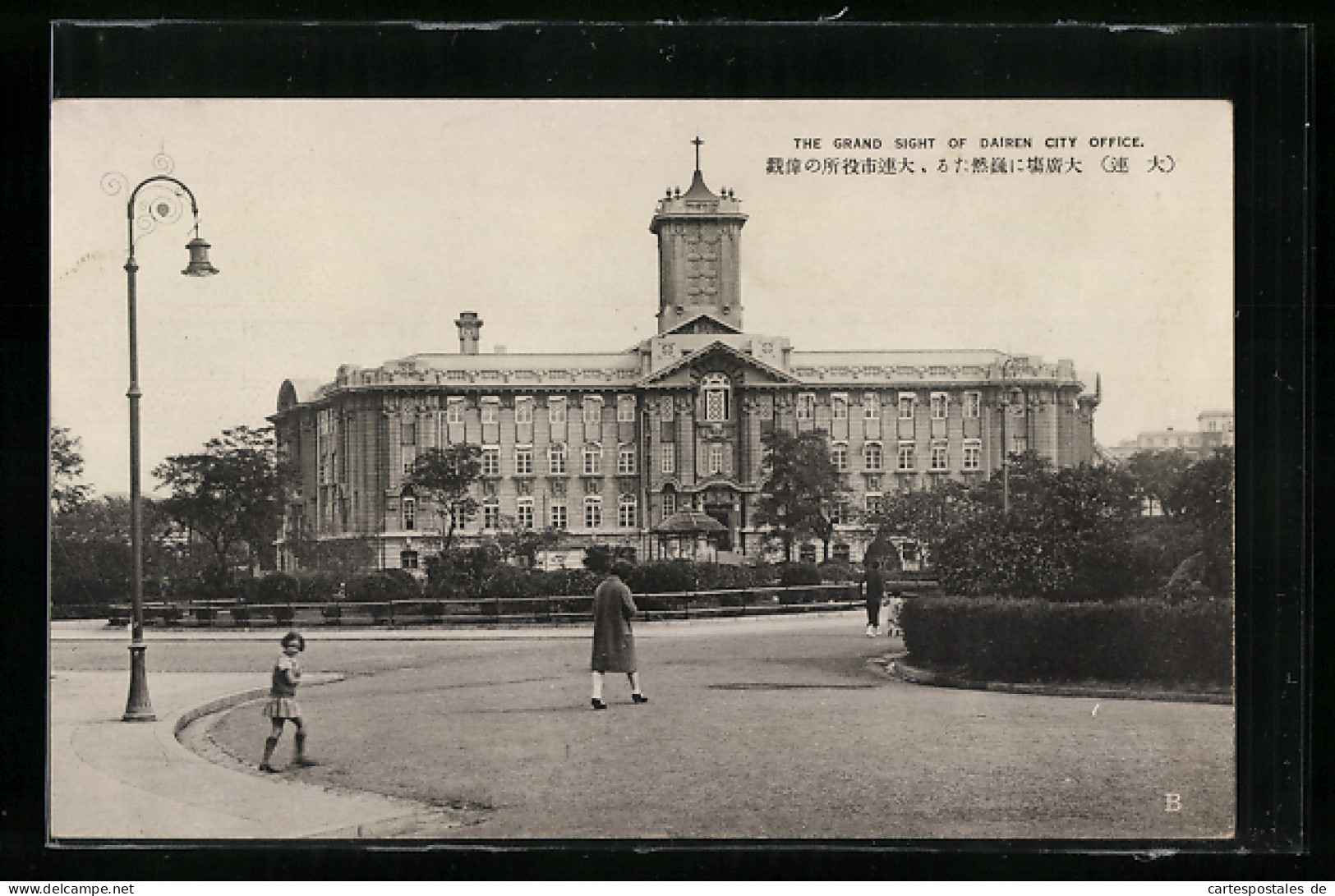 AK Dairen, The Grand Sight Of Dairen City Office  - Chine