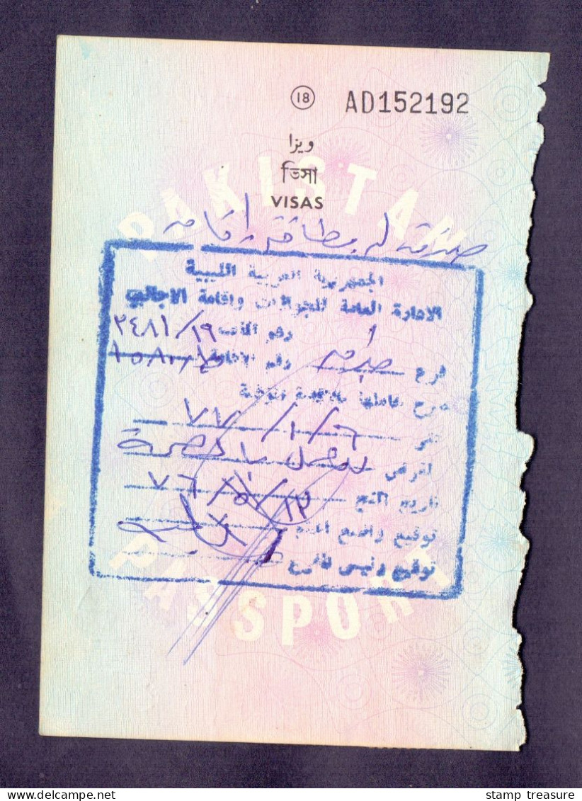 1971 LIBYA * 2 STAMPS , 1 D& 2 D Revenue StampS Fiscal & Visa On Pakistan Passport Page - Libya