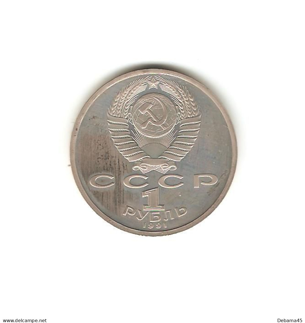 659/ RUSSIE (URSS) : 1 Rouble Commémoratif : 1991 : K. B. Ivanov - Russia