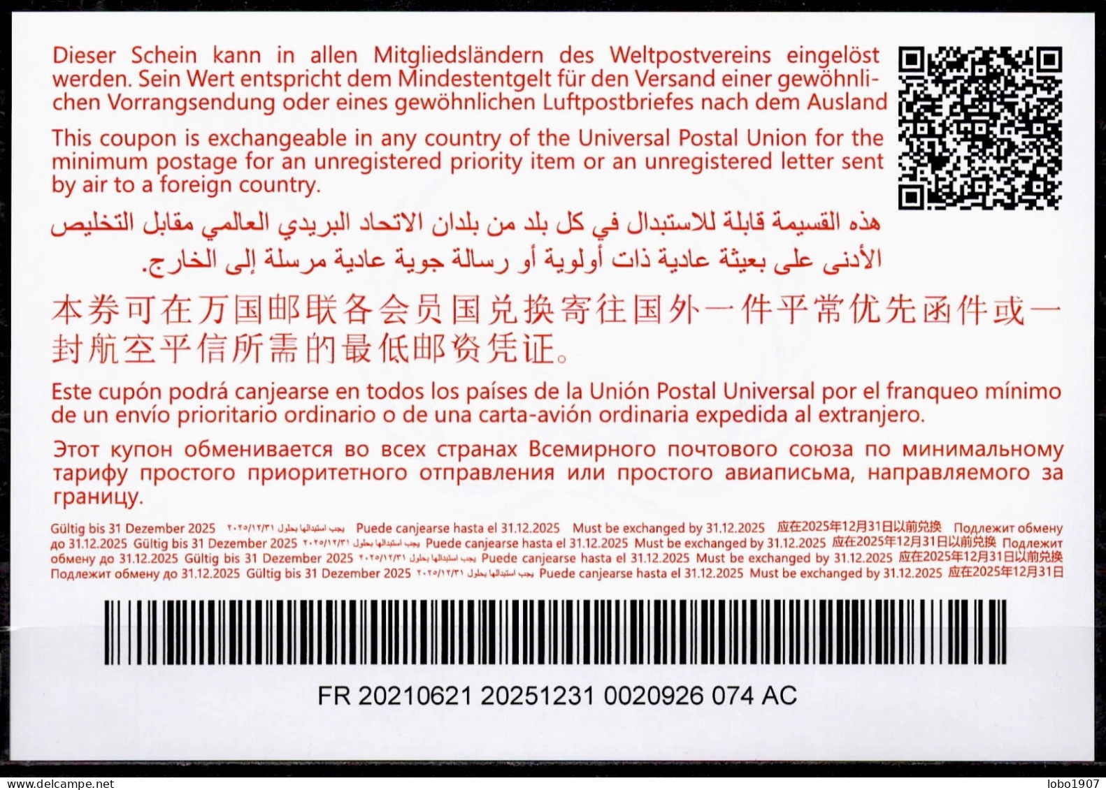 FRANCE Abidjan Type Ab46  20210621 AC  International Reply Coupon Reponse Antwortschein IRC IAS  Mint ** - Antwoordbons