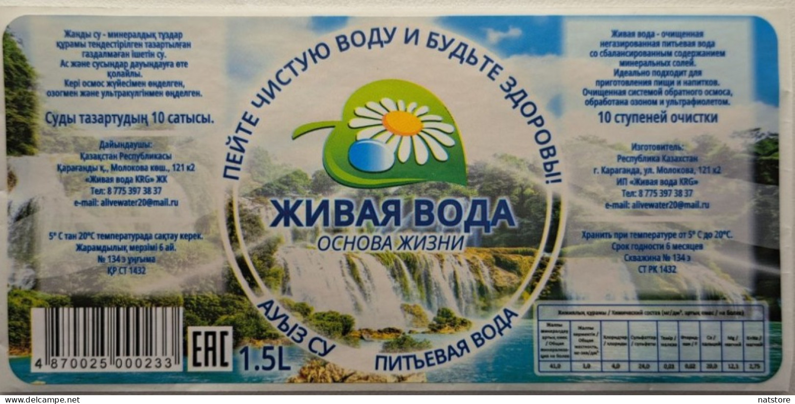 KAZAKHSTAN..LABEL..DRINKING WATER..LIVING WATER ..1.5L..NEW!!! - Andere & Zonder Classificatie