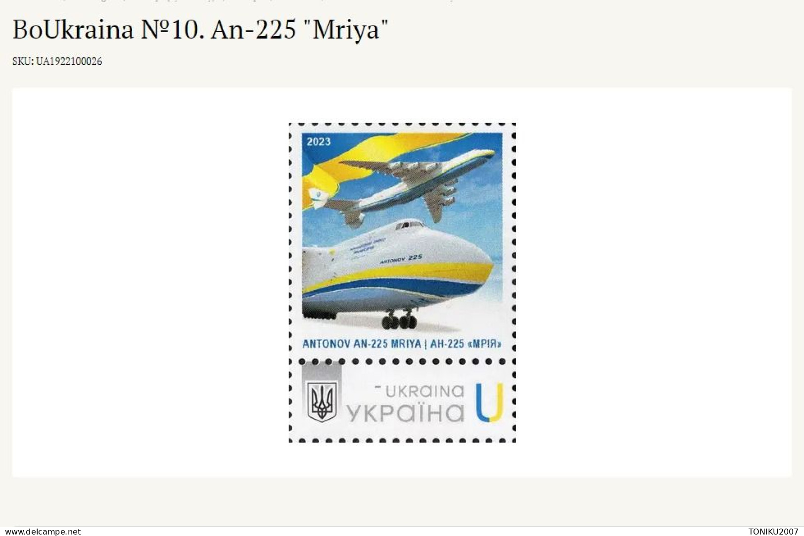 UKRAINE/UKRAINA 2023  DIVARI. P26 NR10**BoUkraina 10. An-225 "Mriya"   MNH - Ucraina