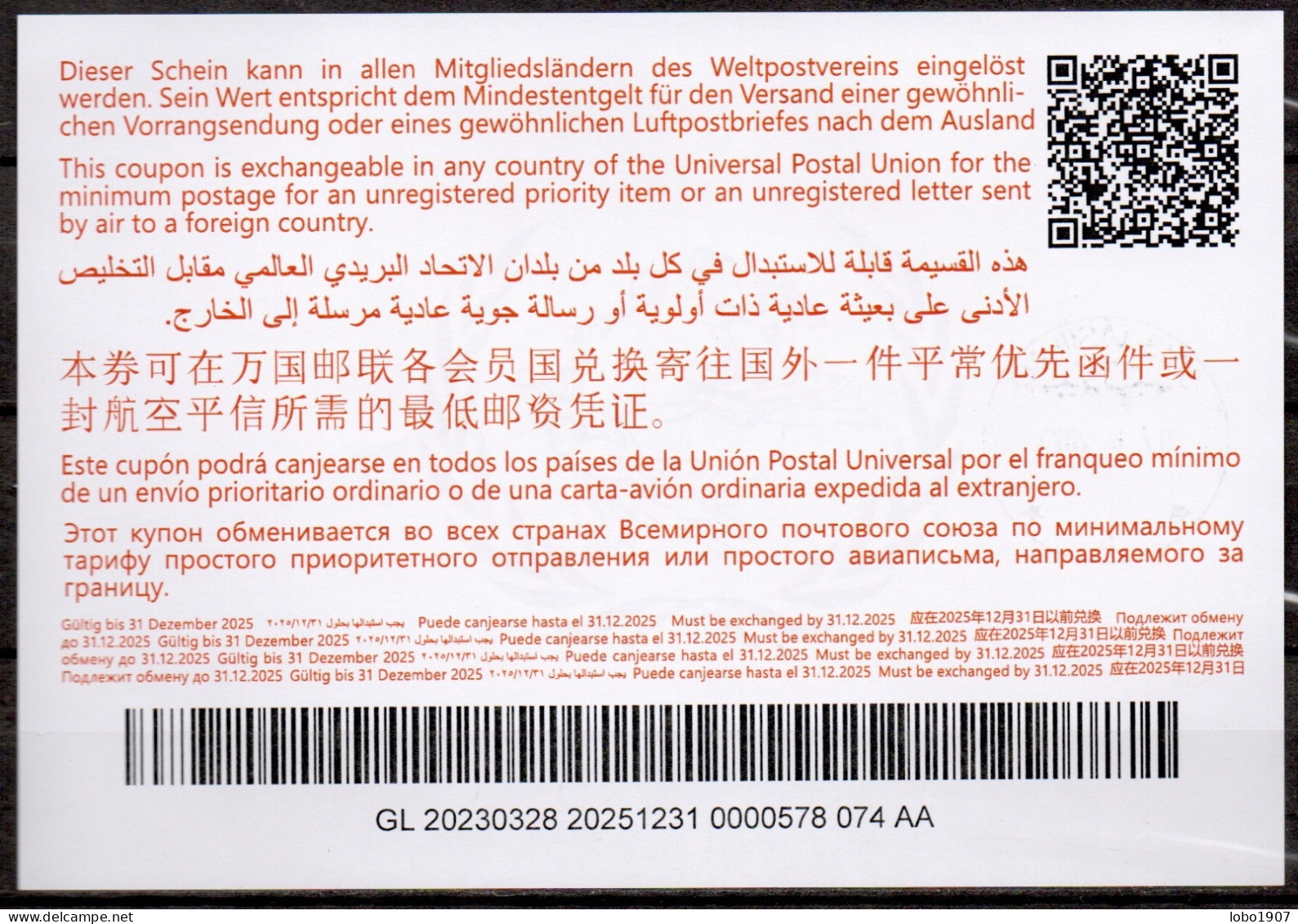 GROENLAND GREENLAND  Abidjan Type Ab47  20230328 AA  International Reply Coupon Reponse Antwortschein IRC IAS  TASIILAQ - Cartas & Documentos