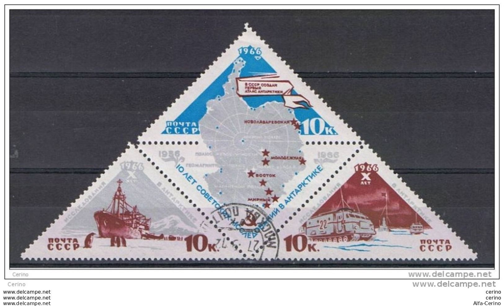 RUSSIA:  1966  ESPLORAZIONE  DELL' ANTARTICO  -  S. CPL. 3  VAL. US. -  YV/TELL. 3065/67 - Gebraucht