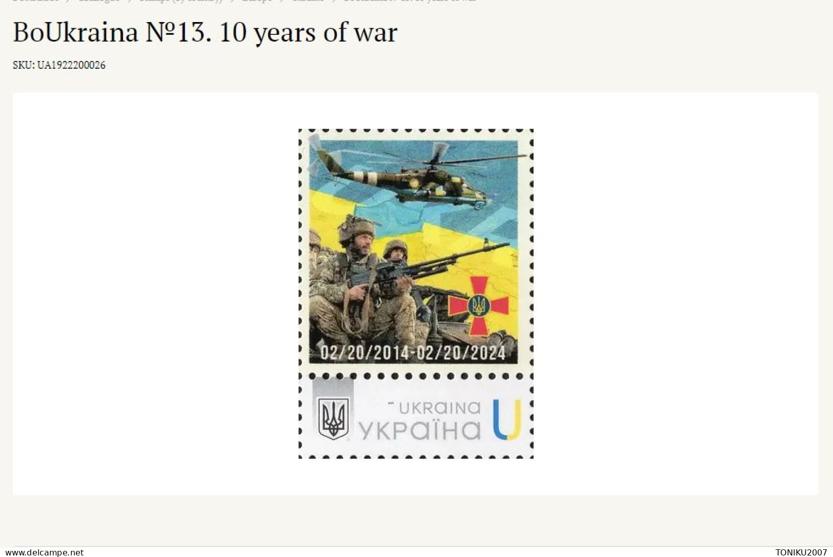 UKRAINE/UKRAINA 2024  DIVARI. P26 NR13**BoUkraina 13. 10 Years Of War   MNH - Ukraine