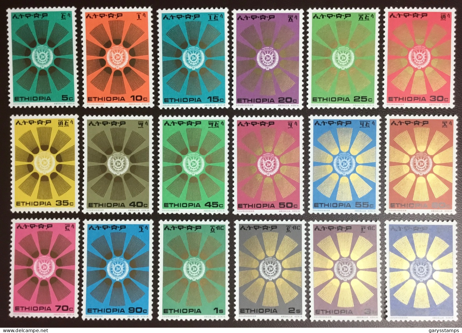 Ethiopia 1976 Coat Of Arms Definitives Set MNH - Äthiopien