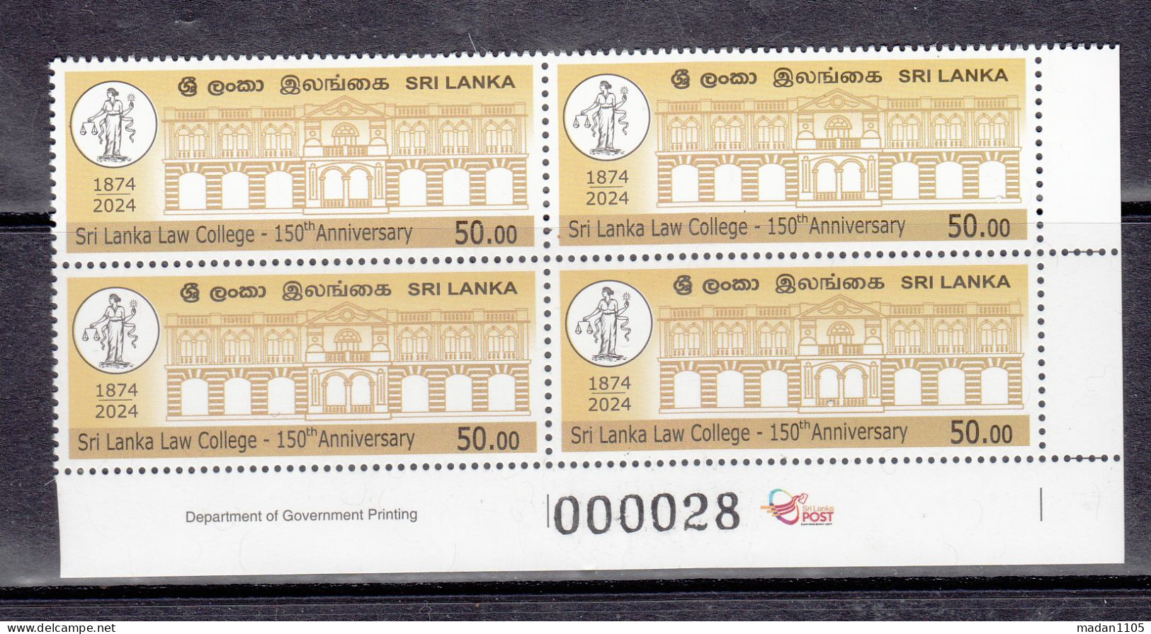 SRI LANKA,  2024, Sri Lanka Law College, Block Of 4, With Side Label,   MNH, (**) - Sri Lanka (Ceilán) (1948-...)