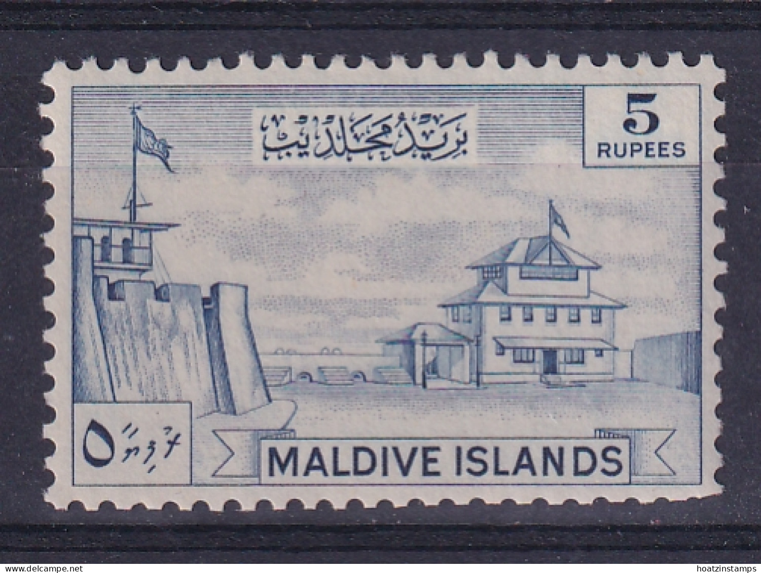 Maldives: 1956   Male Harbour  SG41    R5     MH - Maldive (...-1965)