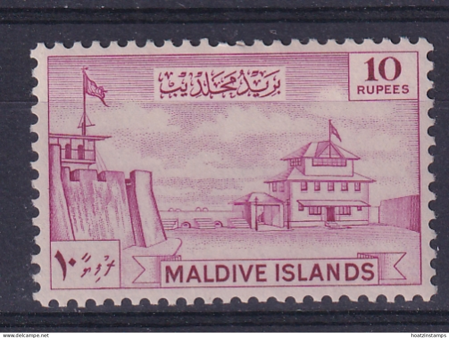 Maldives: 1956   Male Harbour  SG42    R10     MH - Maldiven (...-1965)