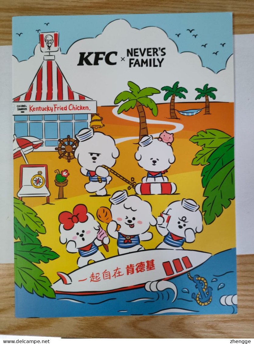 China Gift Cards, KFC,Never's Family, 100 RMB,(5pcs) - Cartes Cadeaux