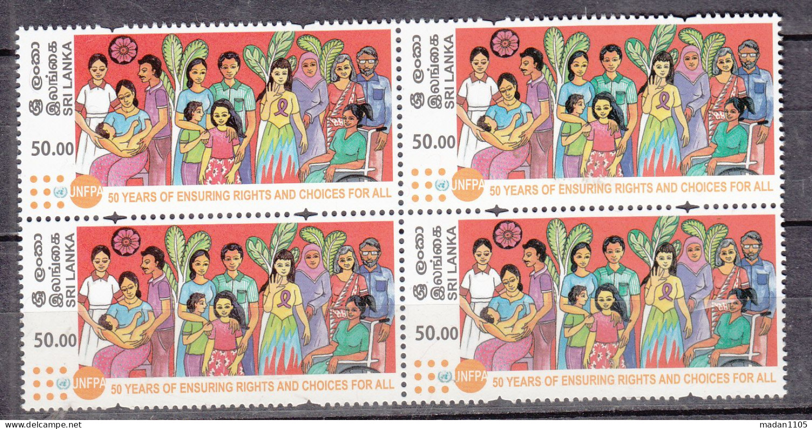 SRI LANKA,  2024, UNFPA, Ensuring Rights And Choices For All, Block Of 4,  MNH, (**) - Sri Lanka (Ceylan) (1948-...)