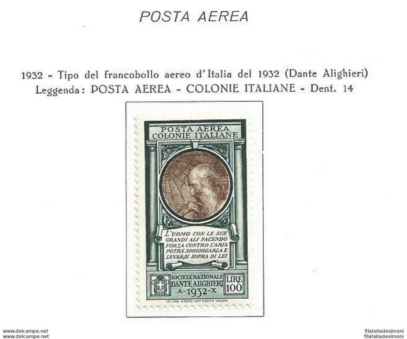 1932 COLONIE ITALIANE, Pro Società Dante Alighieri 100 Lire,Posta Aerea N. 14 MNH/** - Emissions Générales