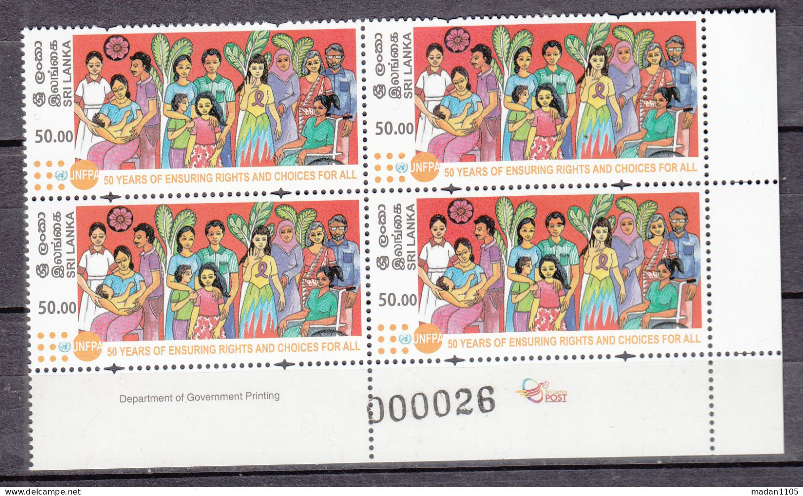 SRI LANKA,  2024, UNFPA, Ensuring Rights And Choices For All, Block Of 4, With Label,   MNH, (**) - Sri Lanka (Ceylon) (1948-...)