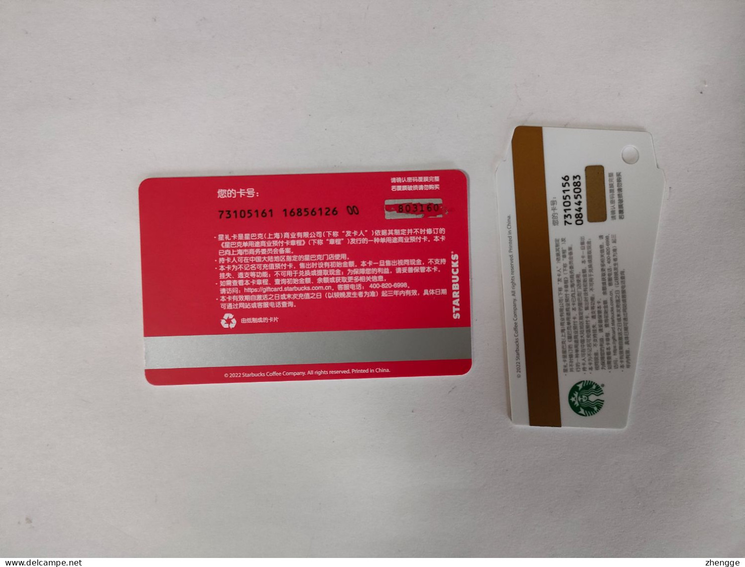 China Gift Cards, Starbucks, 2022,(2pcs) - Cartes Cadeaux