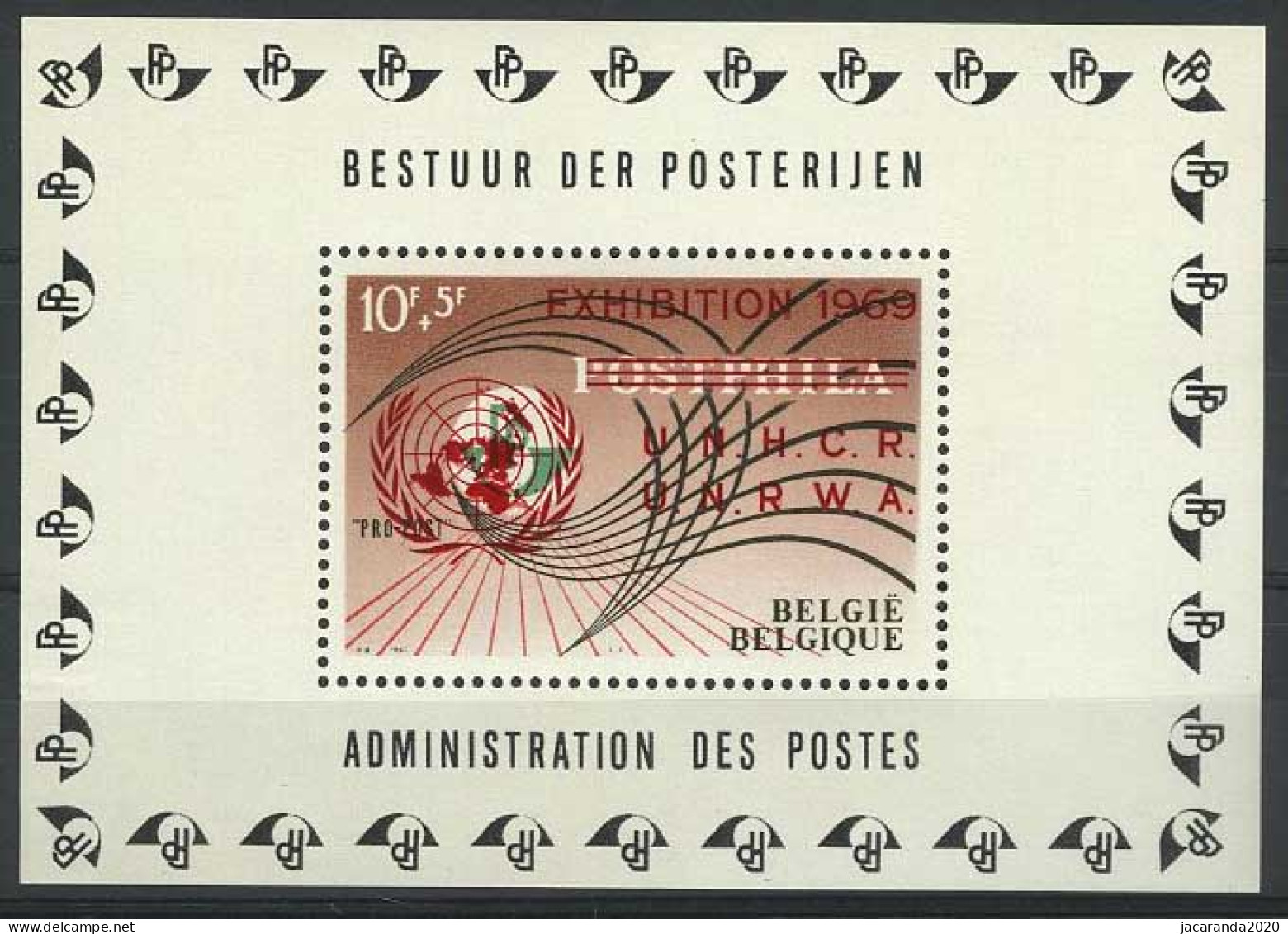 België PR148 ** - BL44 Met Opdruk "Exhibition 1969 U.N.R.W.A. - U.N.H.C.R." En Embleem Van De Verenigde Naties - Privat- Und Lokalpost [PR & LO]