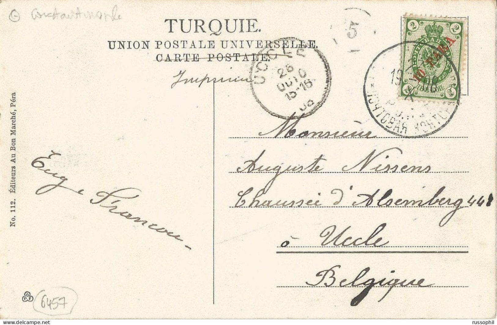 TURKIYE - CONSTANTINOPLE - L'EFFET DE VENT DU SUD A ST STEFANO - RUSSIAN POST IN TURKEY - 1908 - Turquie