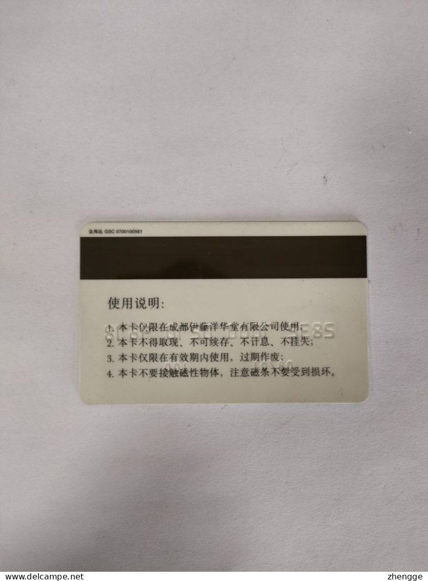 China, Ito Yokado, Fuji Mount, (1pcs) - Credit Cards (Exp. Date Min. 10 Years)