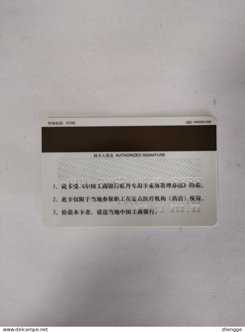 China, Doctor, (1pcs) - Tarjetas De Crédito (caducidad Min 10 Años)