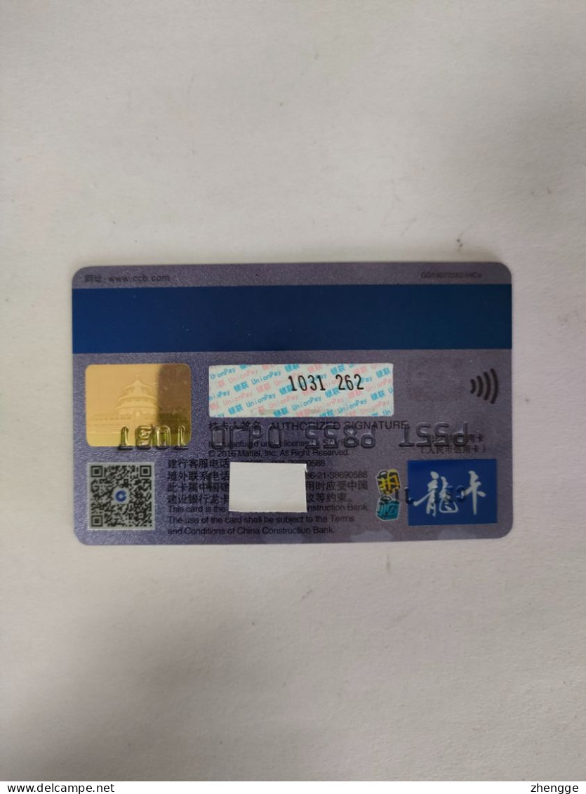 China, Barbie, (1pcs) - Credit Cards (Exp. Date Min. 10 Years)
