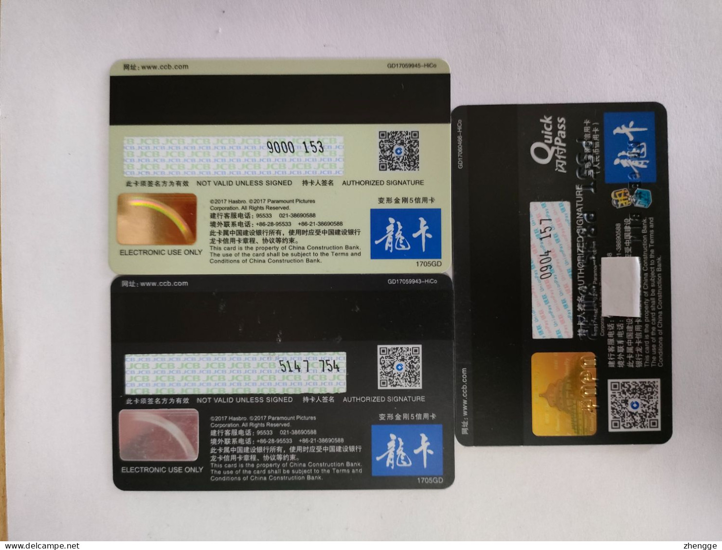 China, Movie, Transformers, The Last Knight, (3pcs) - Credit Cards (Exp. Date Min. 10 Years)