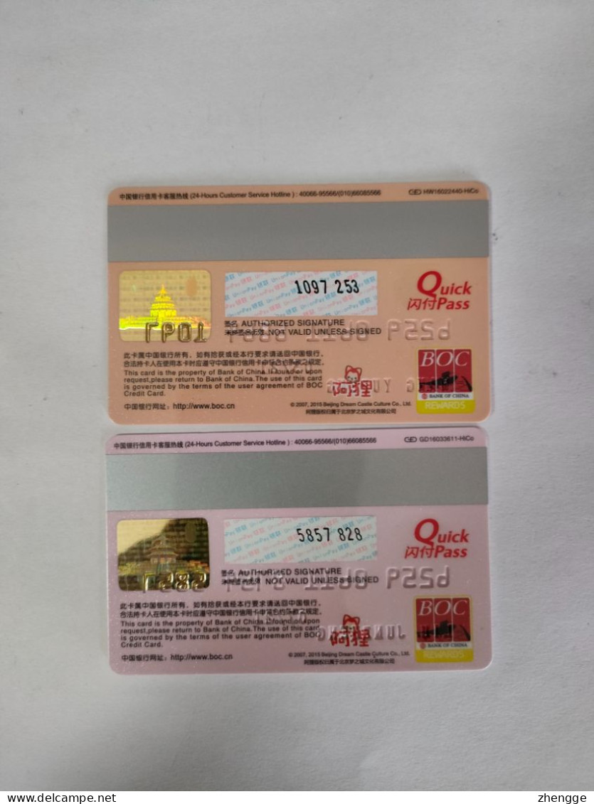 China, Ali , Beijing Dream Castle Culture, (2pcs) - Cartes De Crédit (expiration Min. 10 Ans)