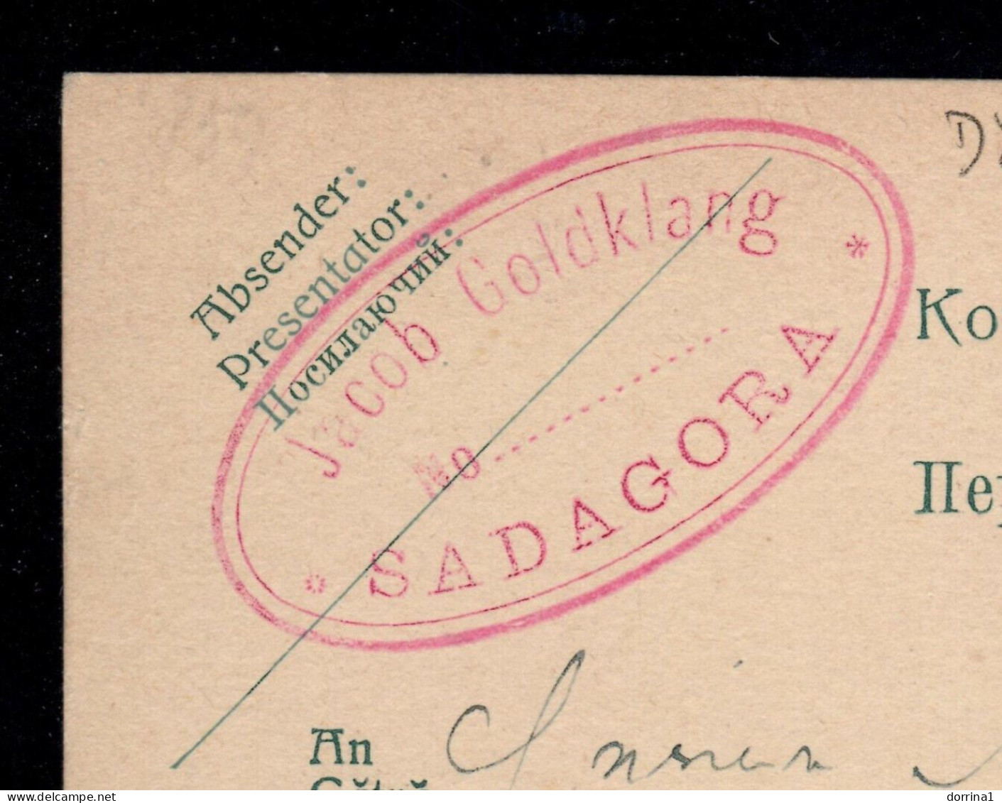 SADAGORA Jacob Goldklang Romania 1906 Stationery PC Austria - Jewish Judaica - Judaisme