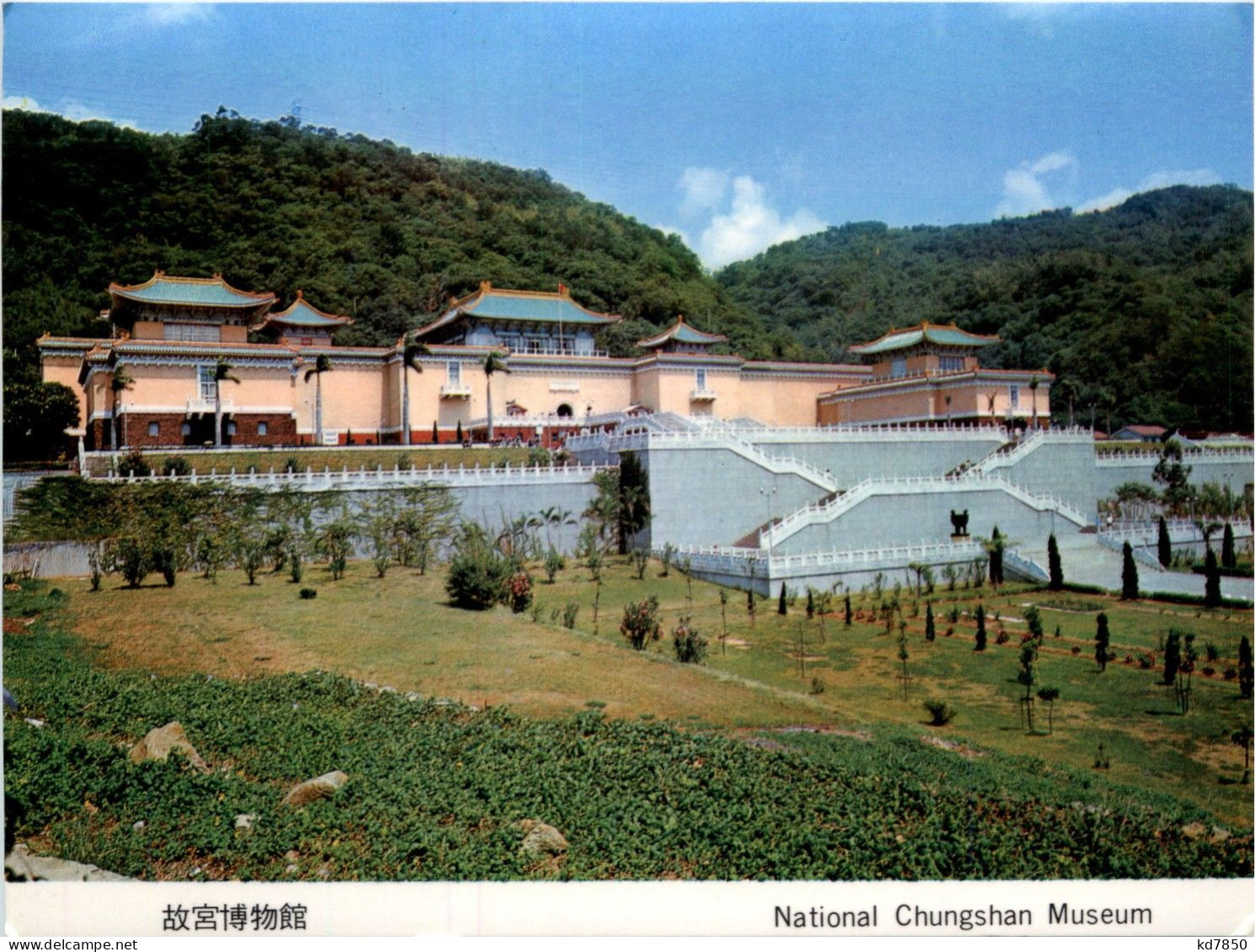 National Chungshan Museum - Chine