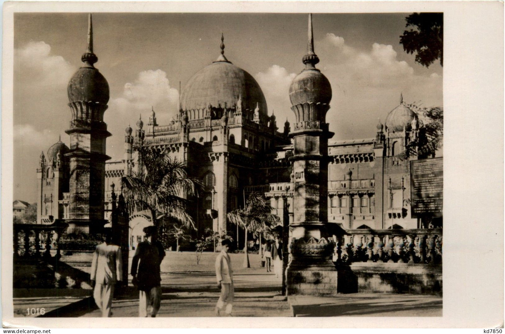 Bombay - Museum - Inde