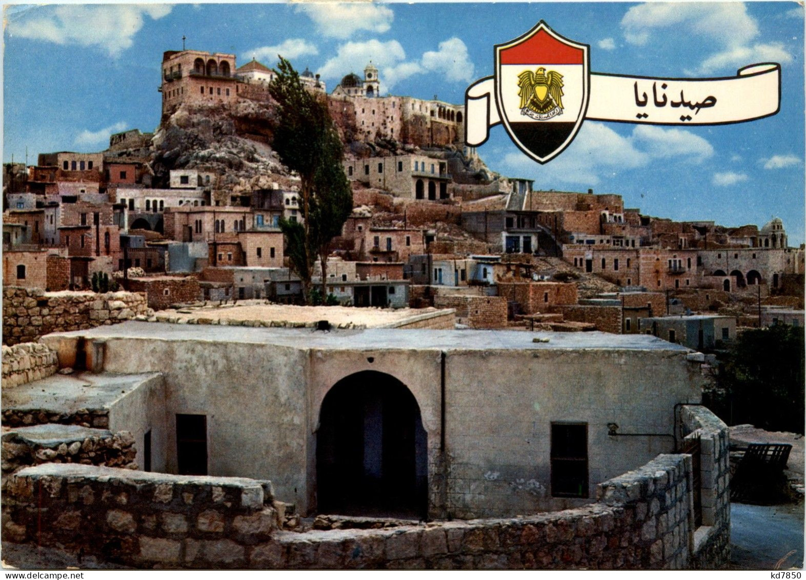 Seydnaya - Syrie