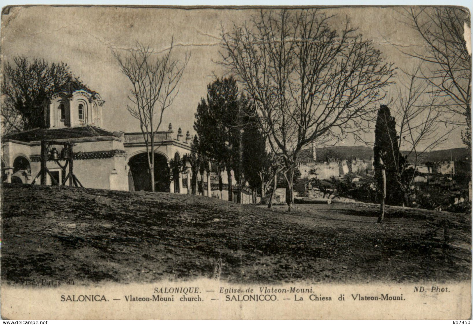 Salonique - Eglise De Vlateon Mouni - Grèce