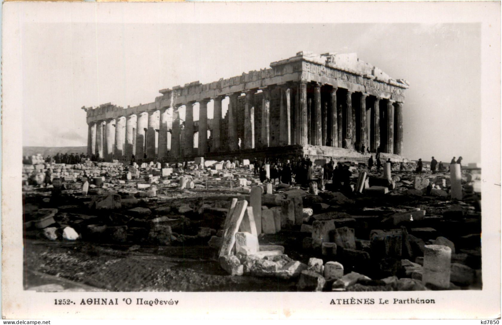 Athenes - Le Parthenon - Grecia