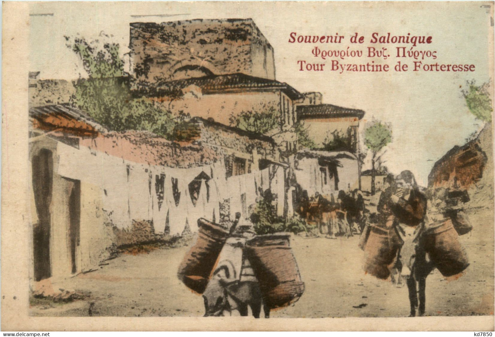 Salonique - Tour De Forteresse - Grèce