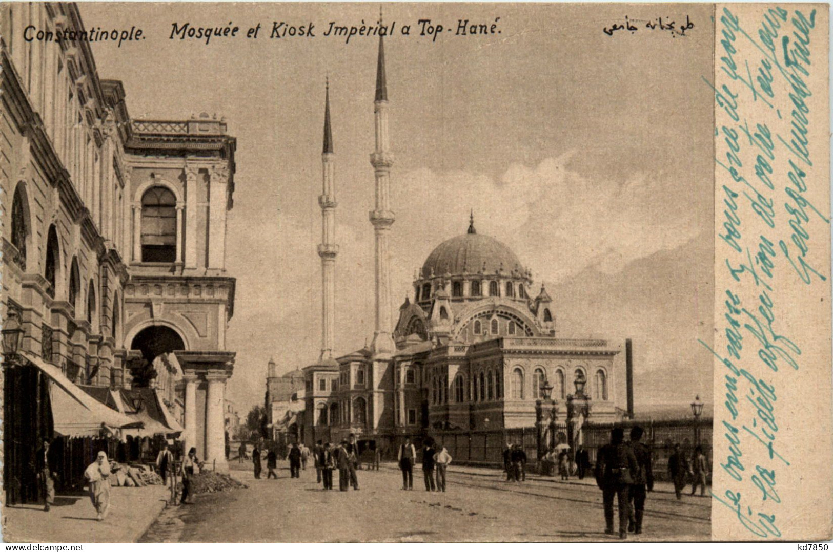 Constantinople - Mosquee Et Kiosk Imperial A Top Hane - Palästina