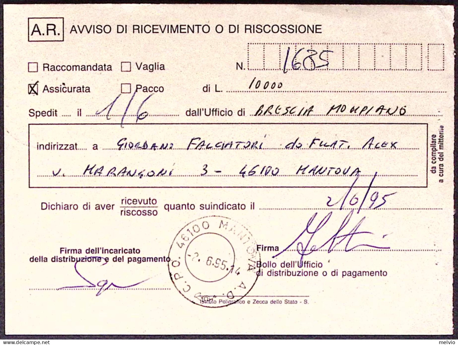 1996-TURISTICA Firenze Santa Croce Lire 750 Isolato Su Avviso Ricevimento - 1991-00: Marcofilie