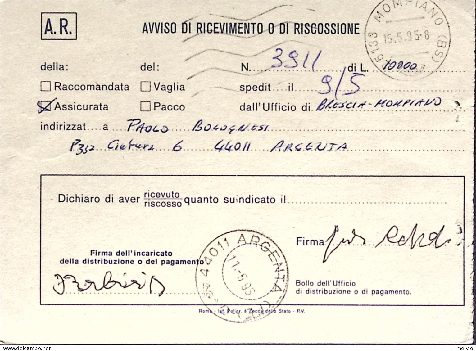 1995-ANNIVERSARI STORICI L'VIII^Divisine Marina In Atlantico Lire 750 Isolato Su - 1991-00: Poststempel