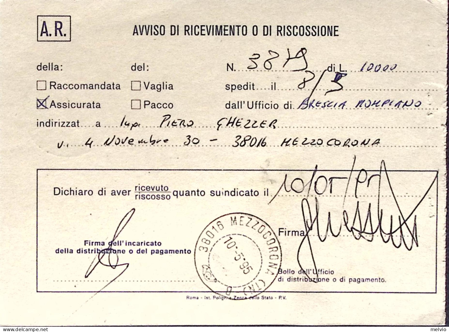 1995-ANNIVERSARI STORICI Teresa Gullace Lire 750 Isolato Su Avviso Ricevimento - 1991-00: Poststempel