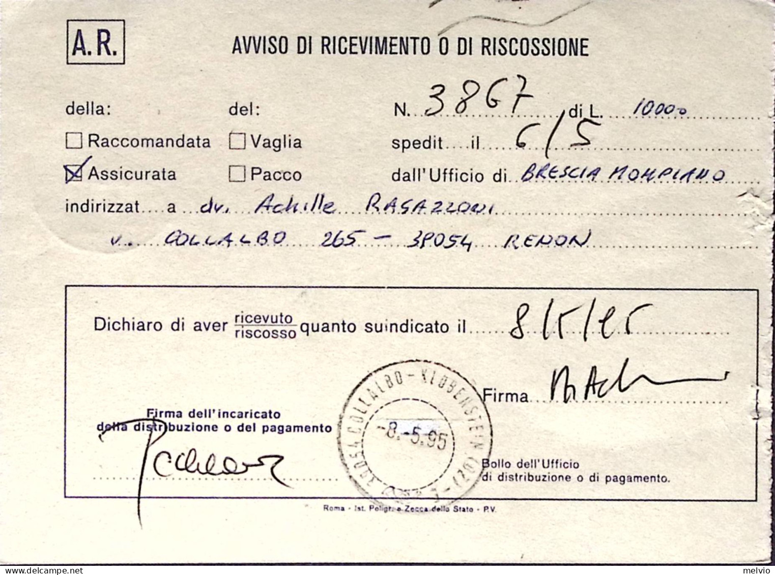 1995-ANNIVERSARI STORICI Anzio E Nettuno Lire 750 Isolato Su Avviso Ricevimento - 1991-00: Storia Postale