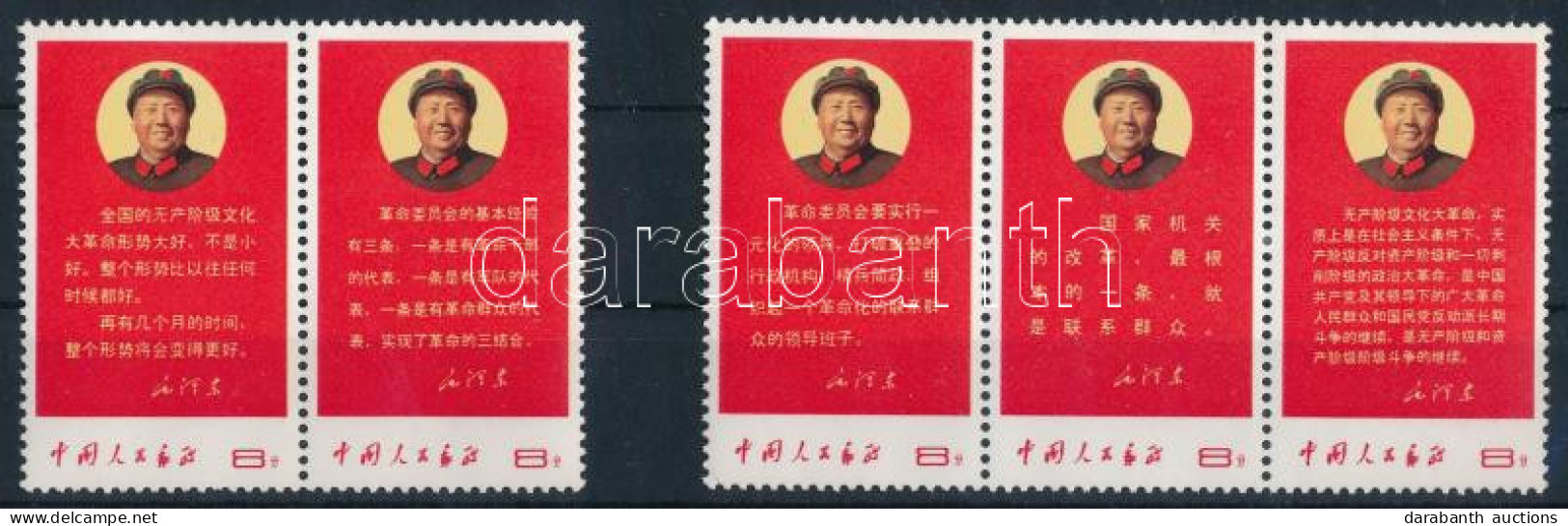 ** Kínai Népköztársaság 1968 Mao Direktívák Mi 1020-1021 Párban (1 Rövid Fog / 1 Prf. Short) és 1022-1024 Hármas Csíkban - Autres & Non Classés
