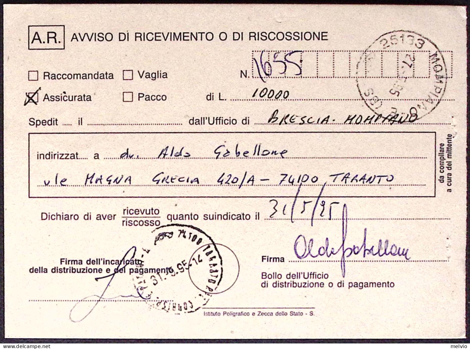 1996-100 BIENNALE Di Venezia Lire 750 Isolato Su Avviso Ricevimento - 1991-00: Marcofilie
