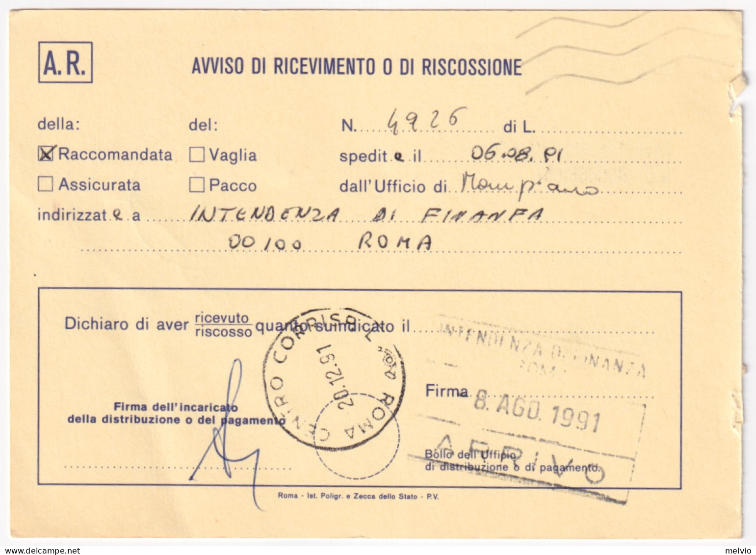 1991-SCUOLA ITALIANA 5 EMISSIONE Lire 750 Universita Siena (1952) Isolato Su Avv - 1991-00: Marcophilie