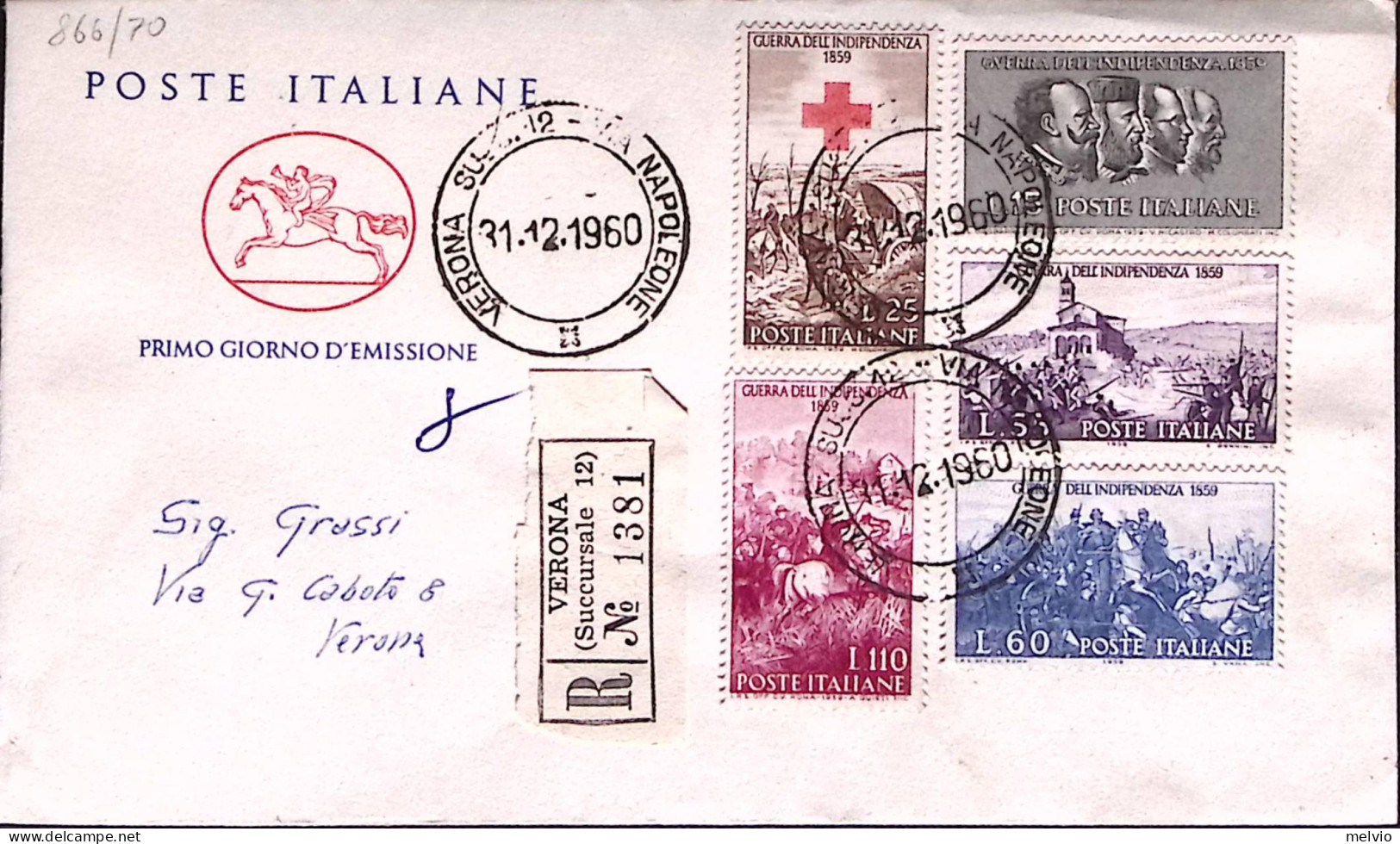 1960-Guerra Indipendenza Serie Completa Su Raccomandata Verona (31.12) - 1946-60: Poststempel