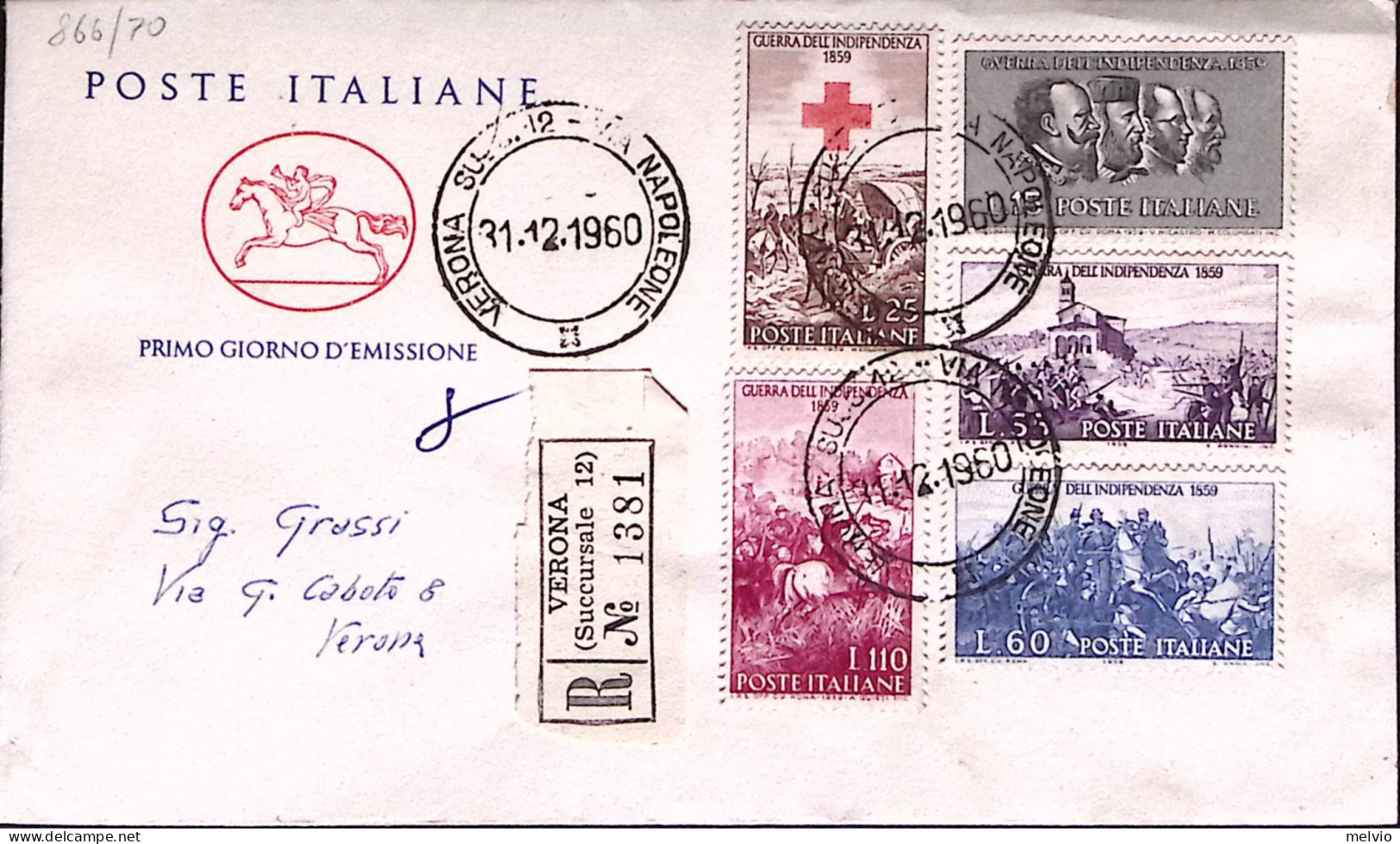 1960-Guerra Indipendenza Serie Completa Su Raccomandata Verona (31.12) - 1946-60: Storia Postale