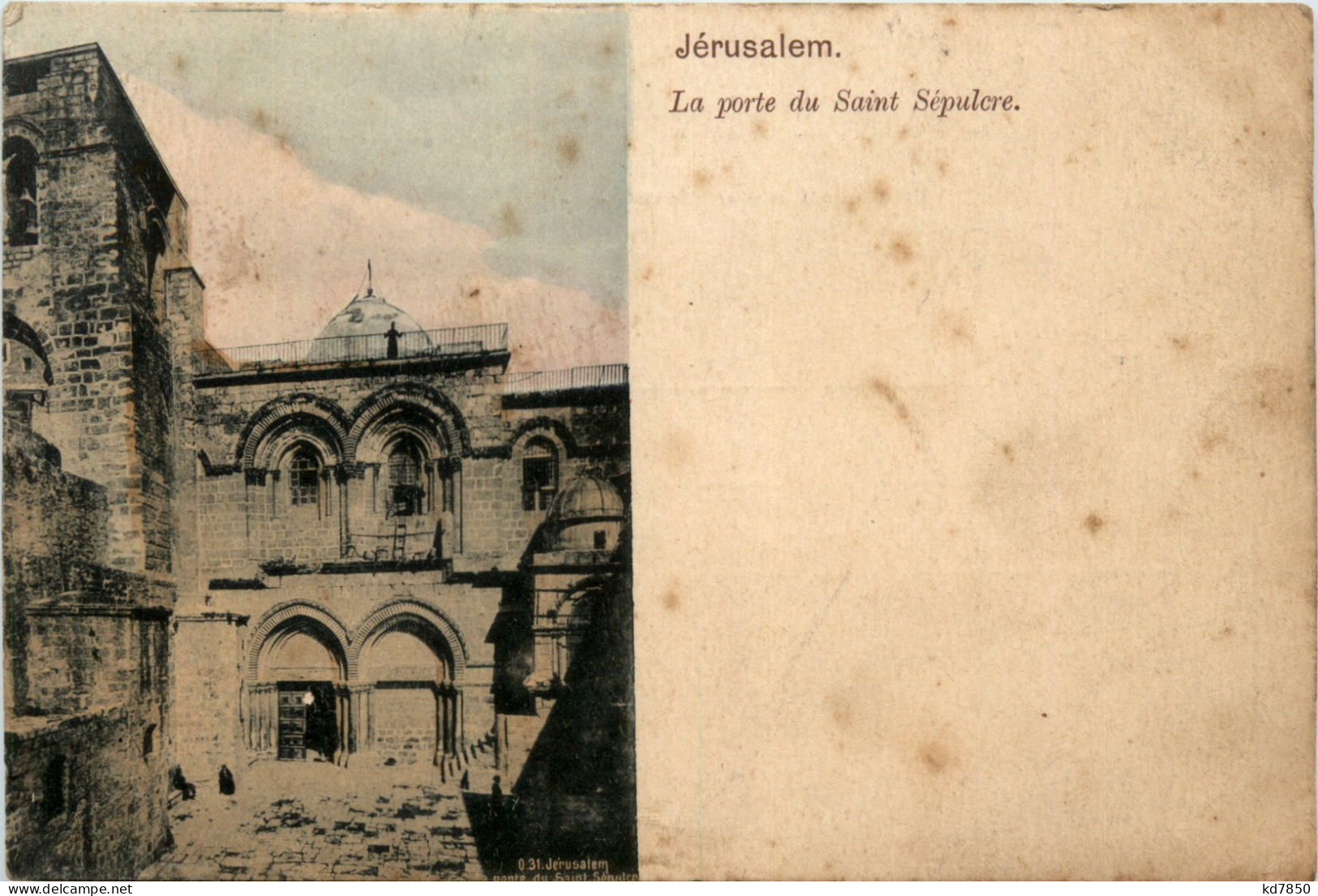 Jerusalem - La Porte Du Saint Sepulcre - Israël