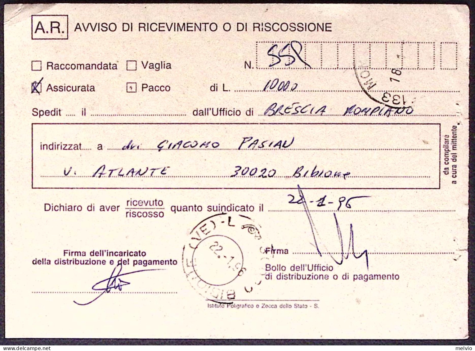 1996-AVVENIMENTI STORICI Battaglia Di Monte Lungo Lire 750 Isolato Su Avviso Ric - 1991-00: Marcofilia