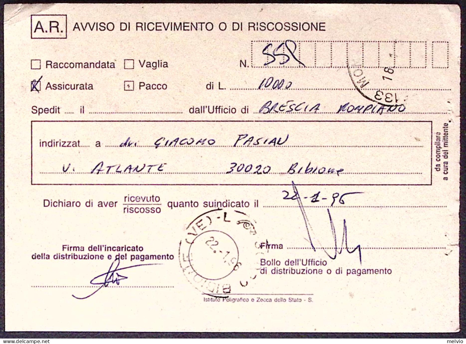1996-AVVENIMENTI STORICI Battaglia Di Monte Lungo Lire 750 Isolato Su Avviso Ric - 1991-00: Marcophilie