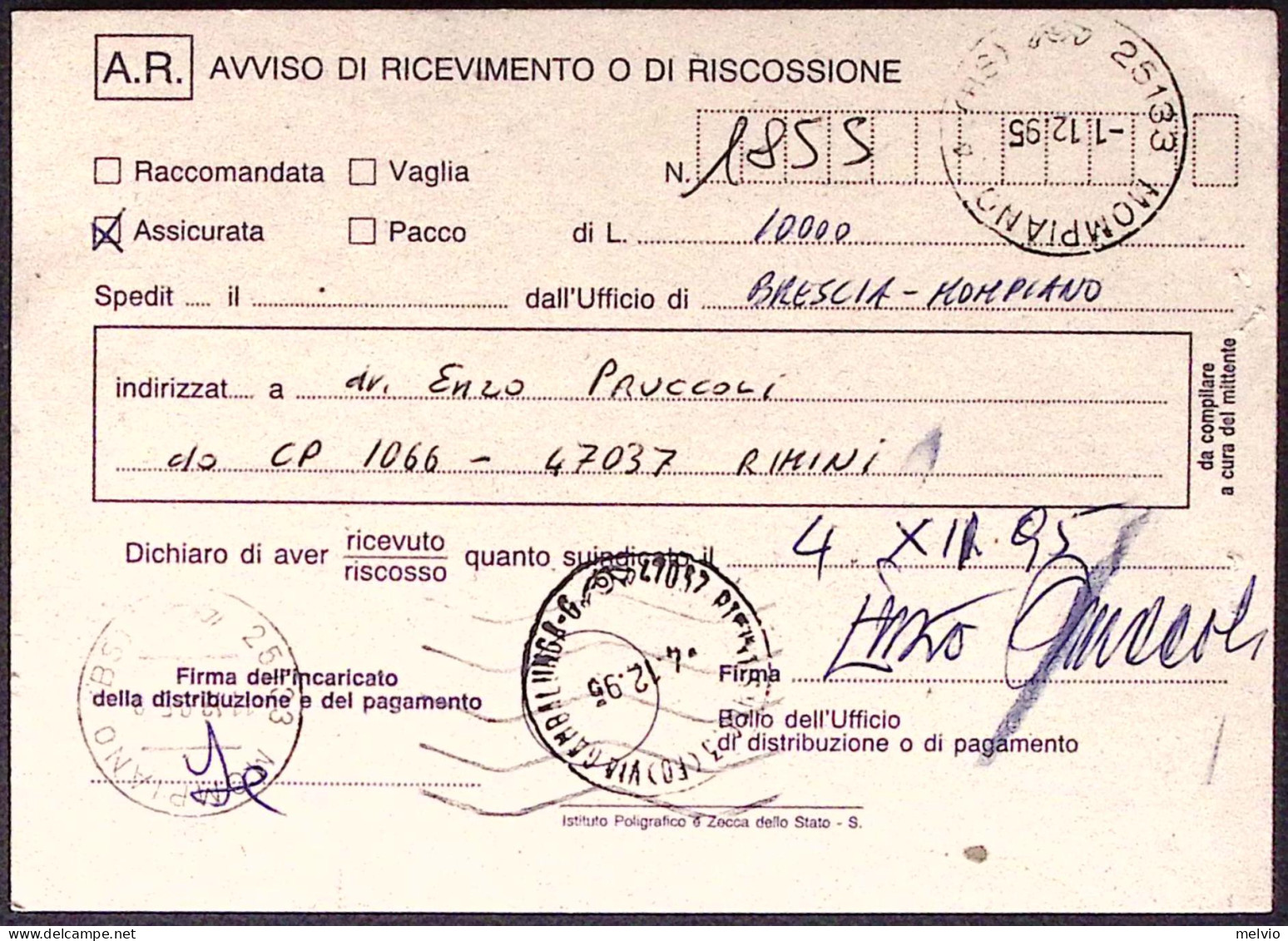 1996-AVVENIMENTI STORICI Rifornimento Aereo Dei Balcani Lire 750 Isolato Su Avvi - 1991-00: Marcophilie