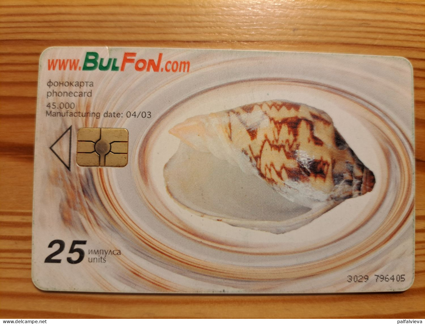 Phonecard Bulgaria - Shell - Bulgarije