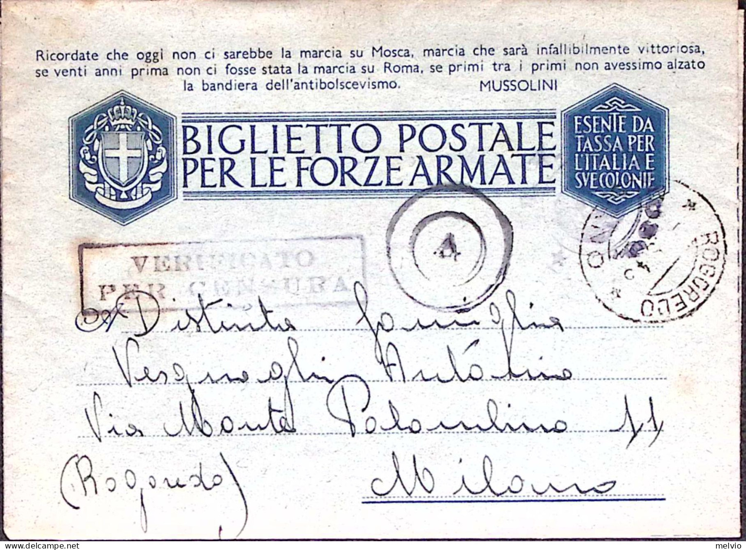 1943-R. SILURANTE ANIMOSO Manoscritto Al Verso Di Biglietto Franchigia (data Man - War 1939-45